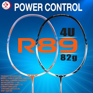 ไม้แบดมินตัน Kumpoo รุ่น R89 (4u) แถมเอ็น+พันด้าม+ซองกำมะหยี…