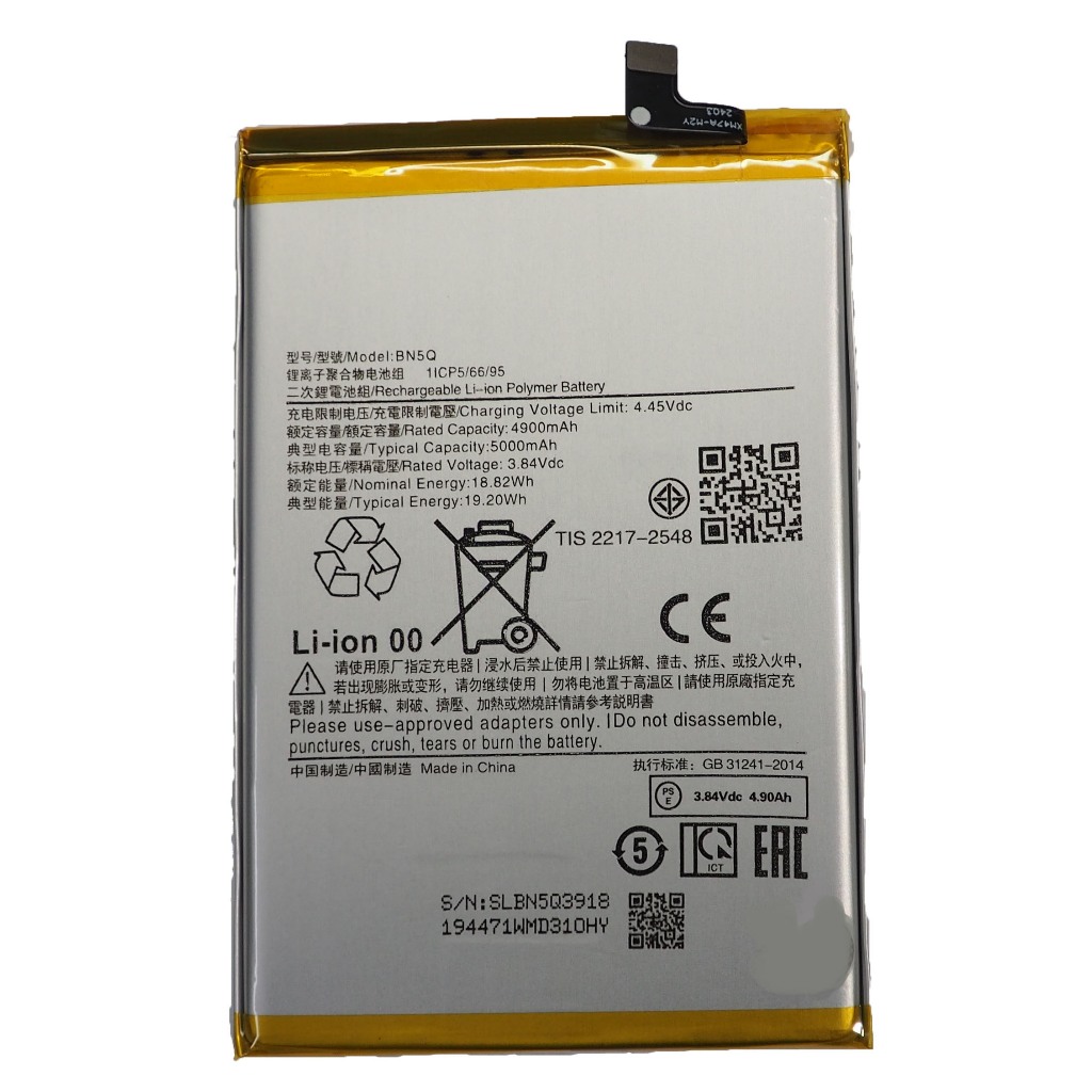 แบตเตอรี่ Xiaomi Redmi 13C (BN5Q) รับประกัน 3 เดือน แบต Xiaomi Redmi 13C