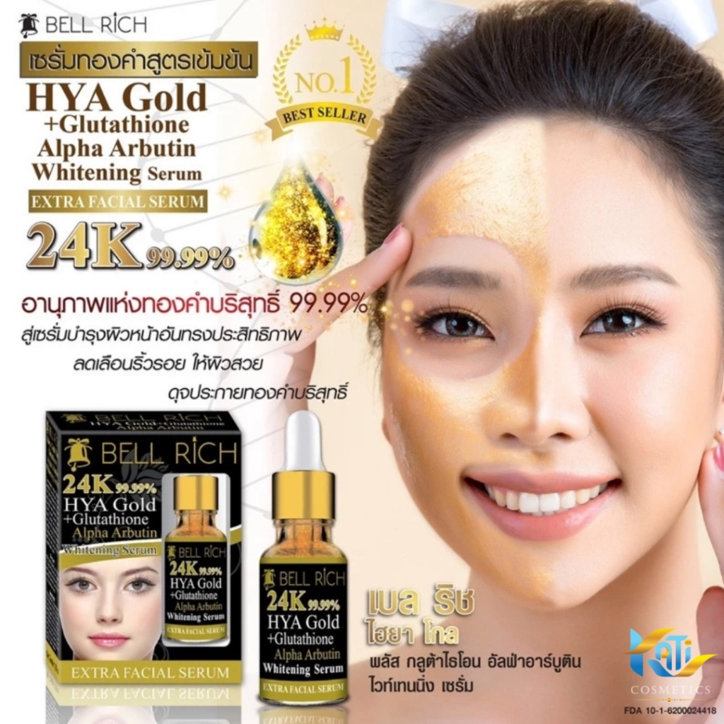 เซรั่มทองคำ 24K ไฮยาโกลด์ Bell Rich 24K HYA Gold Whitening Serum ปริมาณ 30 ml.