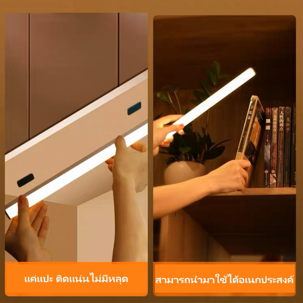 ไฟเซนเซอร์อัตโนมัติ LED ไร้สาย มีแม่เหล็ก อัพเกรด ติดตั้งง่าย ใช้งานสะดวก