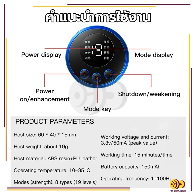 เครื่องนวดคอไฟฟ้า ขนาดเล็ก เครื่องนวดไฟฟ้า แบบสติกเกอร์ติด ชีพจรต่ํา สําหรับนวดคอ หลัง ร่างกาย กระตุ้นกล้ามเนื้อ แขน ขา thumbnail 9