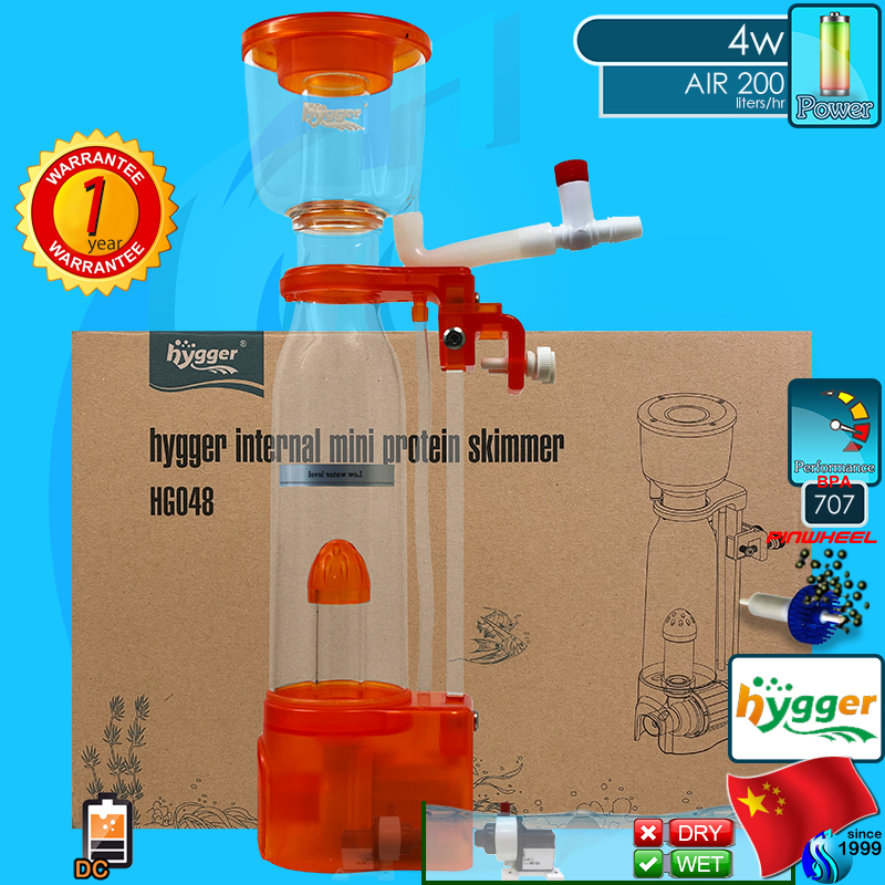 Hygger Protein Skimmer HG-048 200 liters โปรตีนสคิมเมอร์ แบบแขวน สำหรับตู้ไม่เกิน 36 นิ้ว pinwheel dc pump