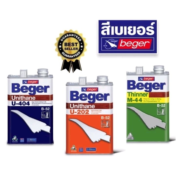 1/4GL (0.9ลิตร) ยูนีเทน ยูรีเทน เบเยอร์ B-52 U404 U-404 / U202 U-202 ตราเครื่องบิน Beger Unithane สี