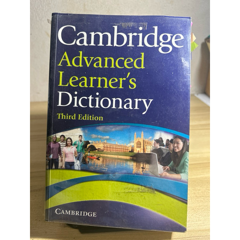 cambridge advanced learner's dictionary ไม่มี cd
