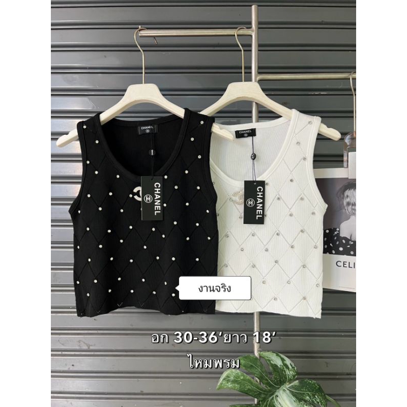 พร้อมส่ง เสื้อไหมพรมแขนกุดรุ่นใหม่ล่าสุดติดอะไหล่เพชรทั้งตัวมีเข็มกลัดแบรนด์ผ้าเนื้อดีใส่สบายยืดหยุ่นได้เยอะงานติดป้าย