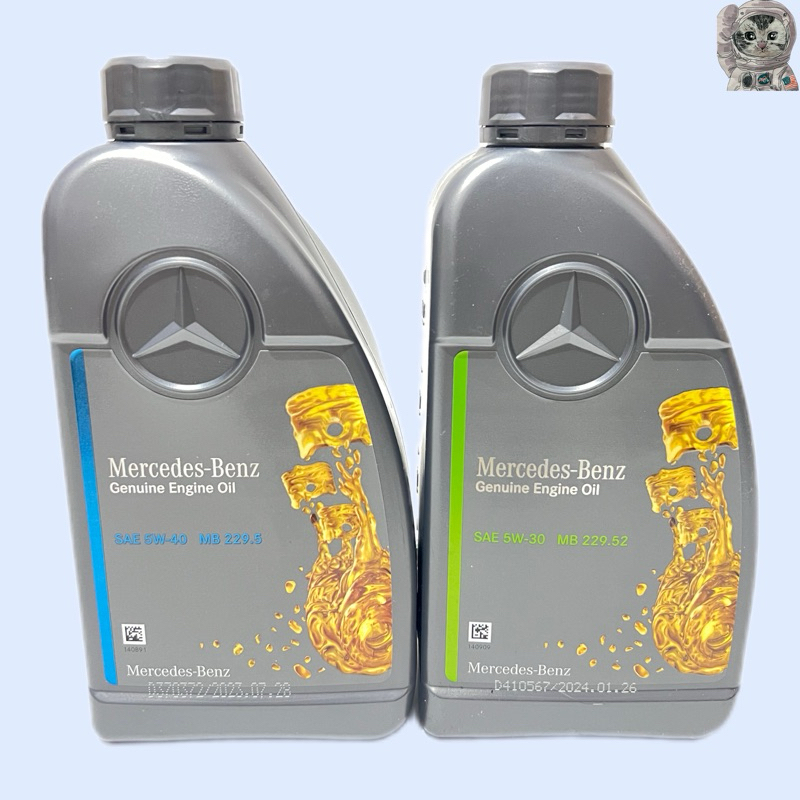 น้ำมันเครื่อง Mercedes-Benz สังเคราะห์แท้ 5W-40 & 5W-30 ขนาด 1 ลิตร