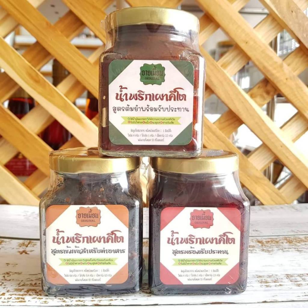 ขวดแก้วแยม ขนาด 6 ออนซ์  หรือ 180 ml แพ็ค 12 ใบ - รูปที่ 3