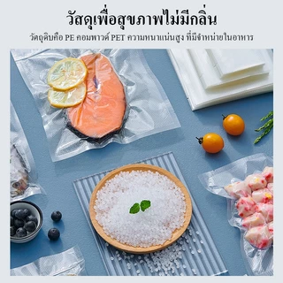 ถุงซิลแบบม้วน ถุงซีลสูญญากาศลายนูน ยาว5m/10m ช่วยถนอมอาหาร แพ็คอาหารVacuum seal bag ทุกขนาดเซนติเมตร