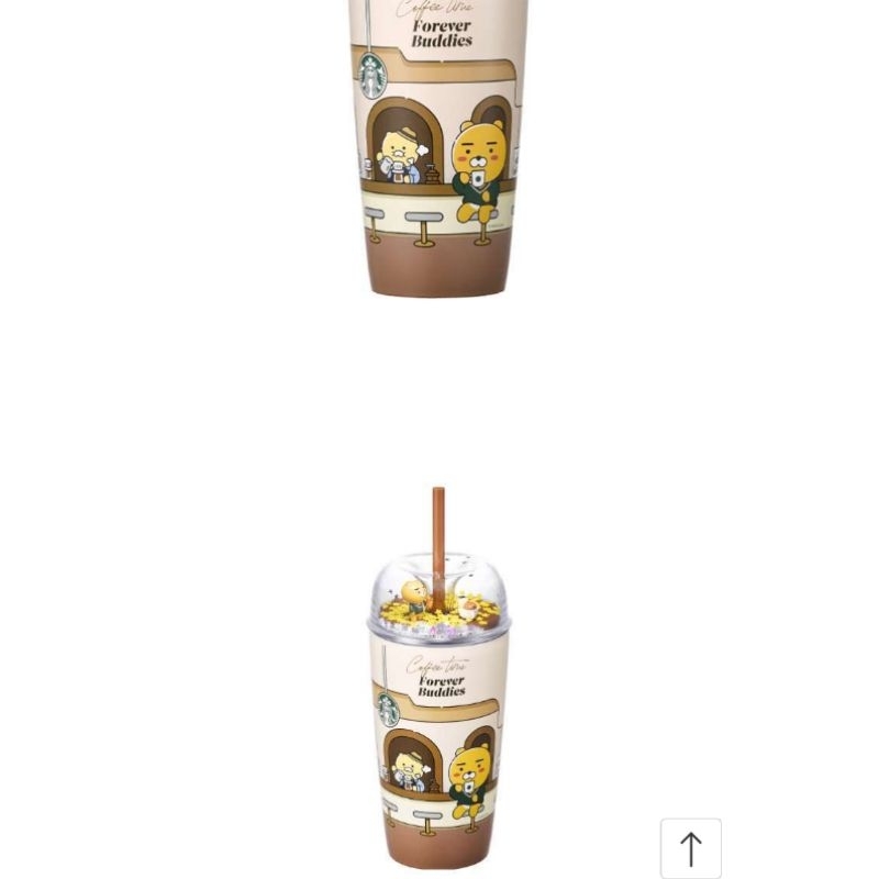 starbucks×kakao×myfriends