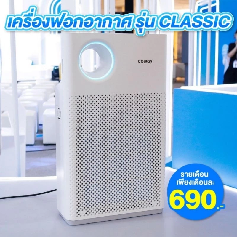 เครื่องกรองน้ำ coway แถม สตาบัค500บาท thumbnail 7