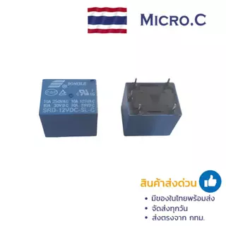รีเลย์ 5 ขา 5 Pin Relay 5V 12V 24V 10A 250VA (1 ตัว)
