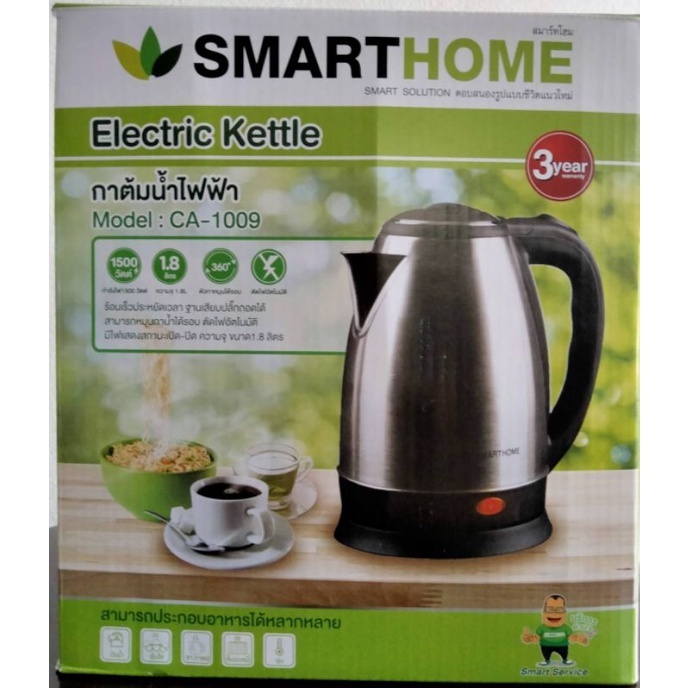 กาต้มน้ำไฟฟ้า SMARTHOME 1.8 ลิตร รุ่น CA-1009