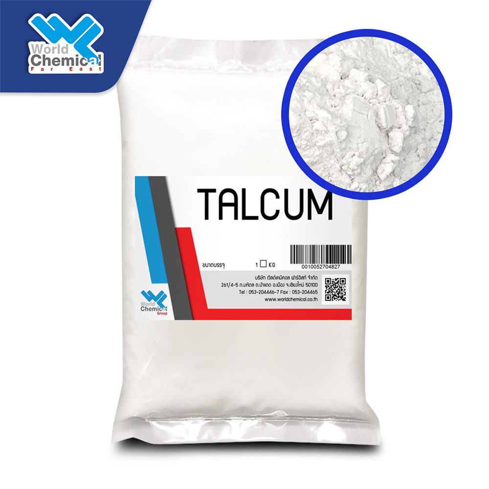 ทัลคัม แป้งทัลคัม Talcum Powder ผงสีขาวละเอียด 1 Kg รูปที่ 3
