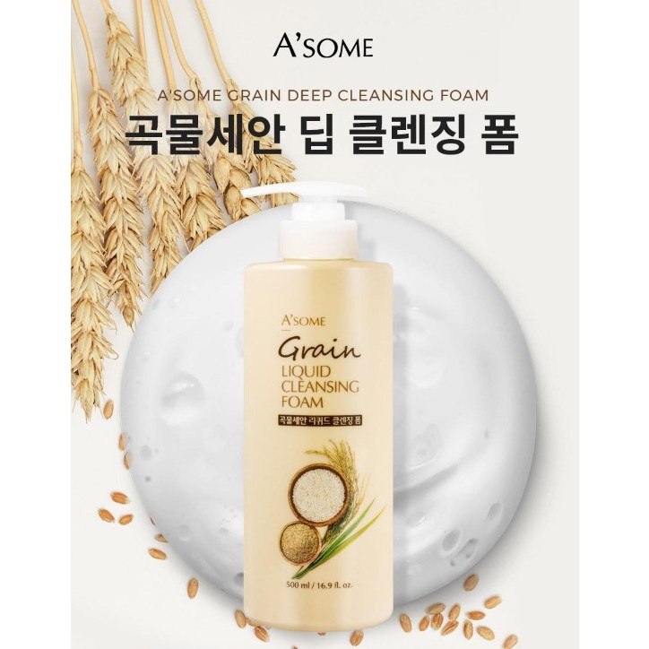พร้อมส่ง ของแท้ A'SOME Grain Deep Clean Cleansing Foam 500ml. โฟมธัญพืช ทำความสะอาดล้ำลึก