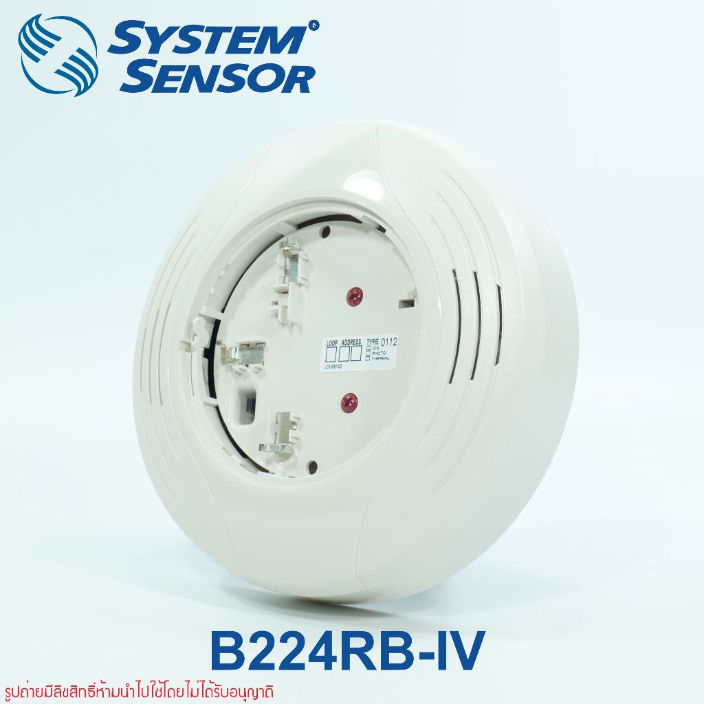 B224RB-IV SYSTEM SENSOR B224RB-IV Plug-in Relay Detector Base