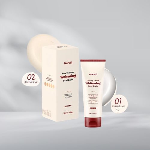 (มี 2 เฉดสี) วอชิโทนอัพ Worshi Tone UP Cream Whitening Real Skin SPF 50 PA++  1 หลอด ขนาด 50 กรัม