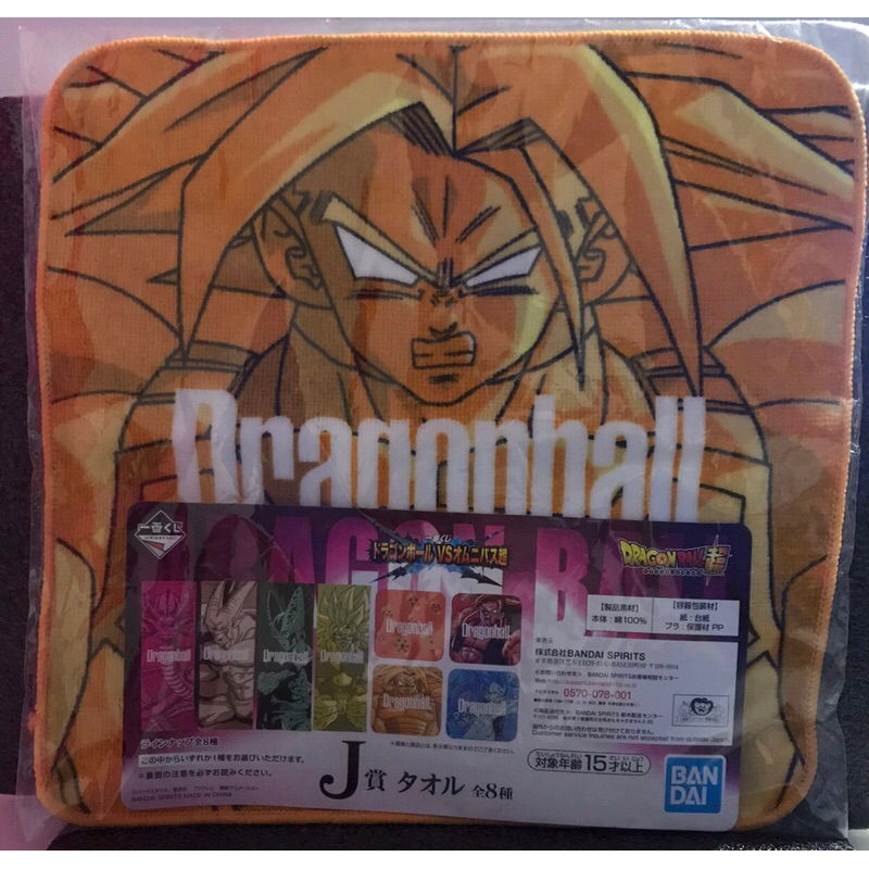 ผ้าเช็ดหน้าดรากอนบอล Dragon Ball ขนาด 24x24 เซนติเมตร