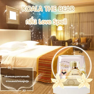 Koala The Bear Parfum Air Gel โคอาล่า เดอะ แบร์ เจลน้ำหอมปรับอากาศ (180 g.) มี 5 กลิ่น