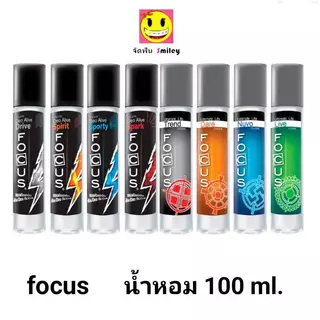 น้ำหอม โฟกัส focus สเปรย์ ขนาด 90-100 มล. / 20 มล. 8 กลิ่น 8 สไตล์ กลิ่นหอมติดทนนาน