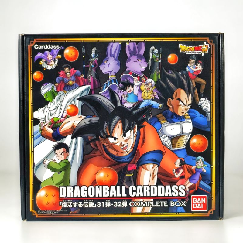 Dragonball ดราก้อนบอล การ์ด Carddass Part 31-32