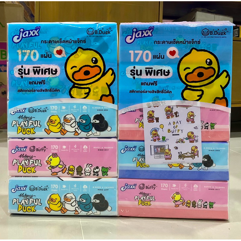 กระดาษเช็ดหน้า Jaxx B.Duck 1 ห่อ มี 170 แผ่นเรียบ ไม่มีสติ๊กเกอร์