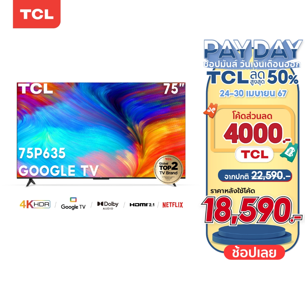 TCL ทีวี 75 นิ้ว LED 4K UHD Google Smart TV รุ่น 75P635 ระบบปฏิบัติการ Google&amp; Youtube - Voice search