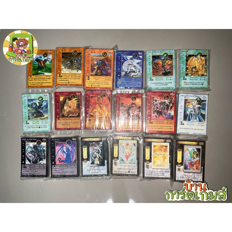 การ์ด ชุด Dividing of 4 Kingdoms ธรรมดา การ์ด Rare