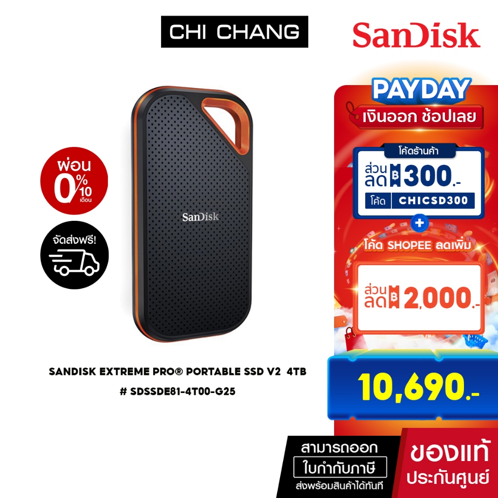 SanDisk Extreme PRO® Portable SSD V2  4TB # SDSSDE81-4T00-G25