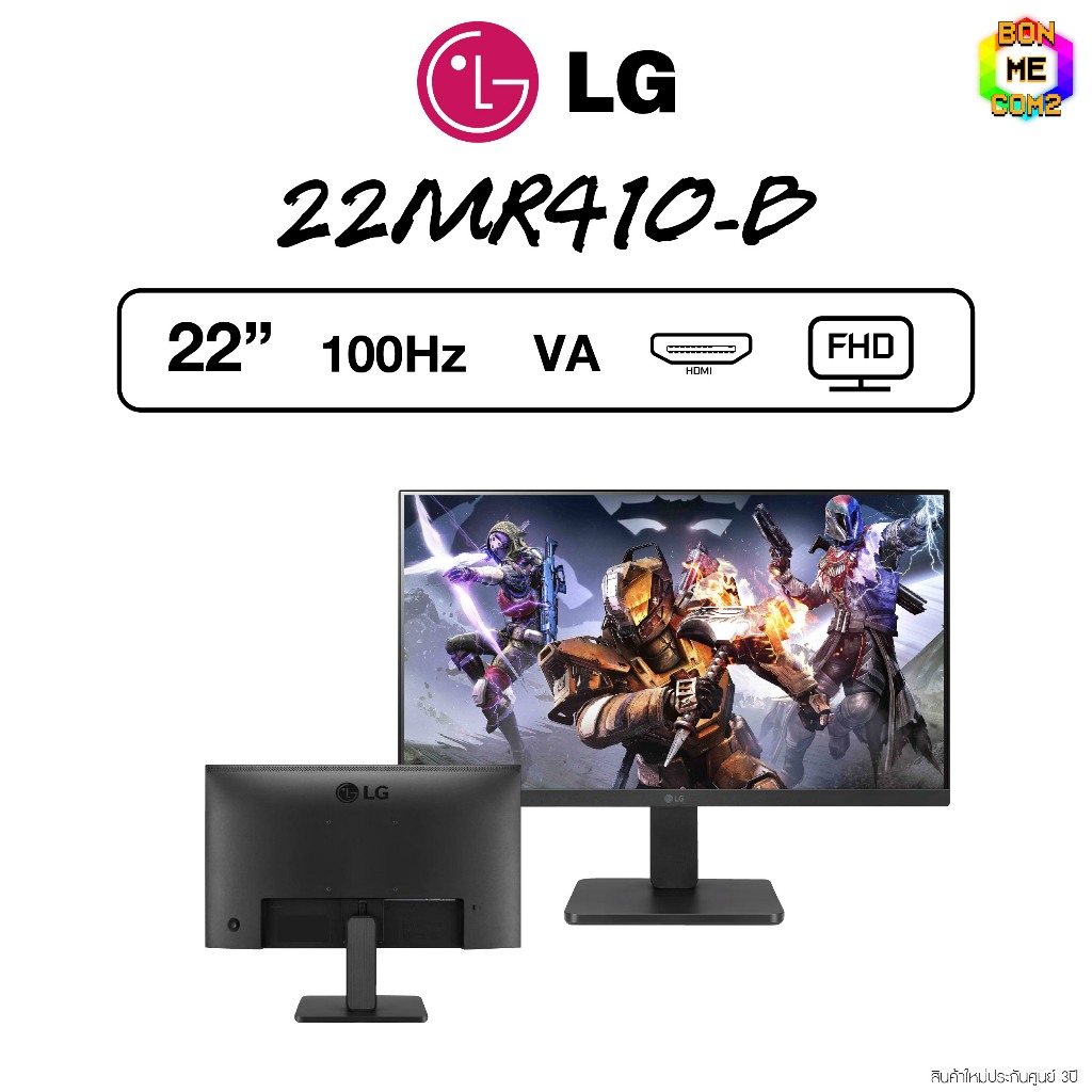 BONMECOM2 / Monitor จอคอมพิวเตอร์ LG 22 นิ้ว 100 Hz  LG 22MR410-B (VA 100Hz) รับประกัน 3 ปี