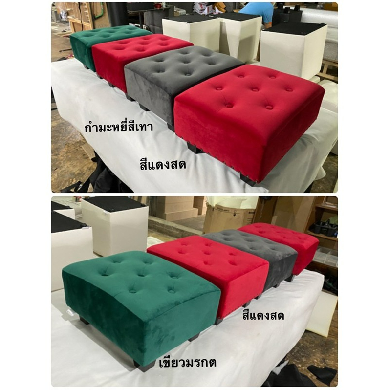 เก้าอี้วางเท้ารุ่น ดรีมเมอร์/พร้อมส่ง/กดสั่งครั้งละ1ตัวต่อบิล