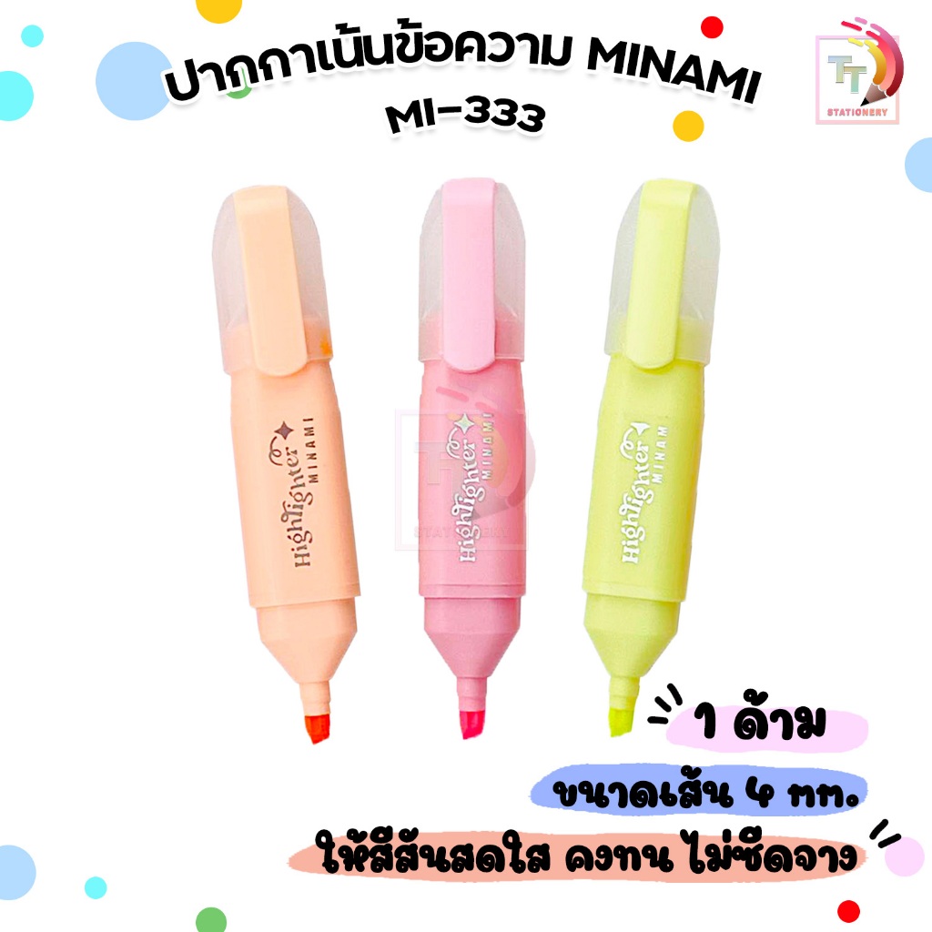 MINAMI (มินามิ) ปากกาเน้นข้อความ สีพาสเทล รุ่น MI-333 สีสันสดใส ( จำนวน 1 ด้าม )