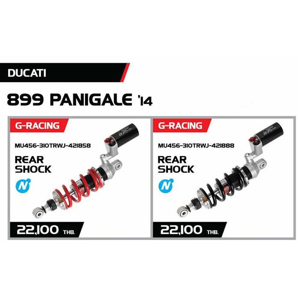 YSS FOR DUCATI 899 PANIGALE 14