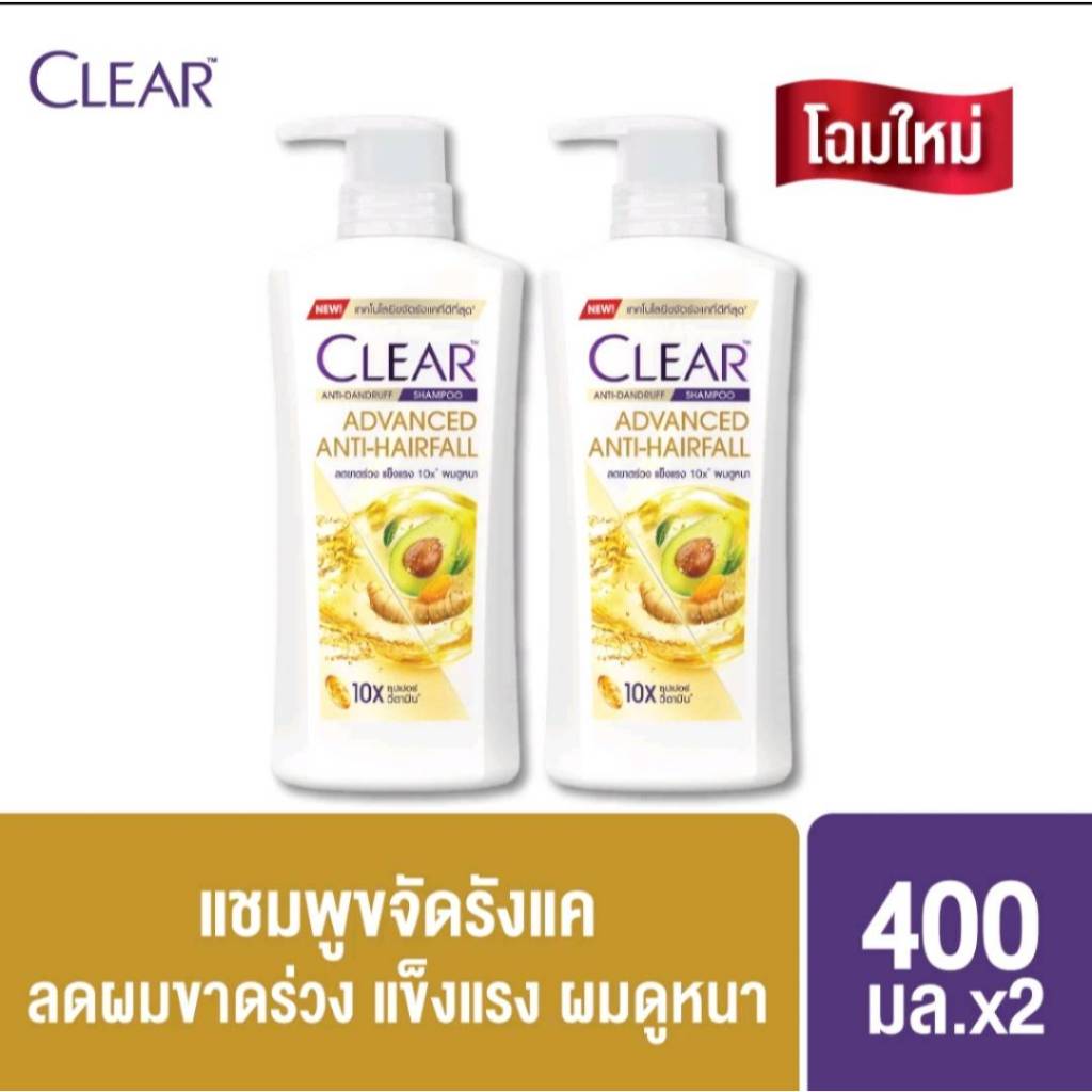 [ใหม่แพ็คคู่] เคลียร์ แชมพู ขจัดรังแค ขนาด370มล.-400มล. ทุกสูตร Clear 2ขวด (ขวดใหญ่ราคาสุดคุ้ม)