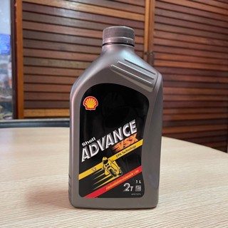 Shell Advance 2T VSX เชลล์ แอดวานซ์ 2ที น้ำมันเครื่องเทคโนโล…