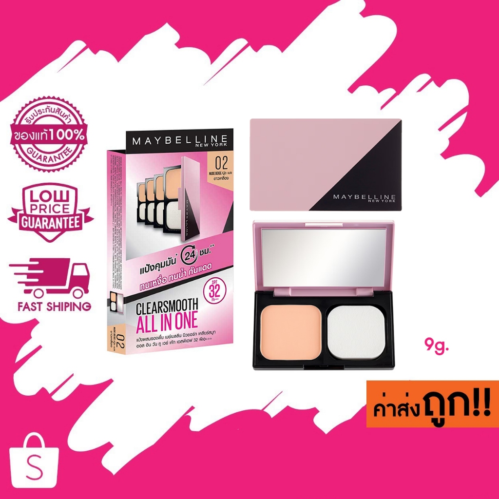 MAYBELLINE CLEAR SMOOTH ALL IN ONE SPF32 PA+++ แป้งพัฟคุมมัน 9g.