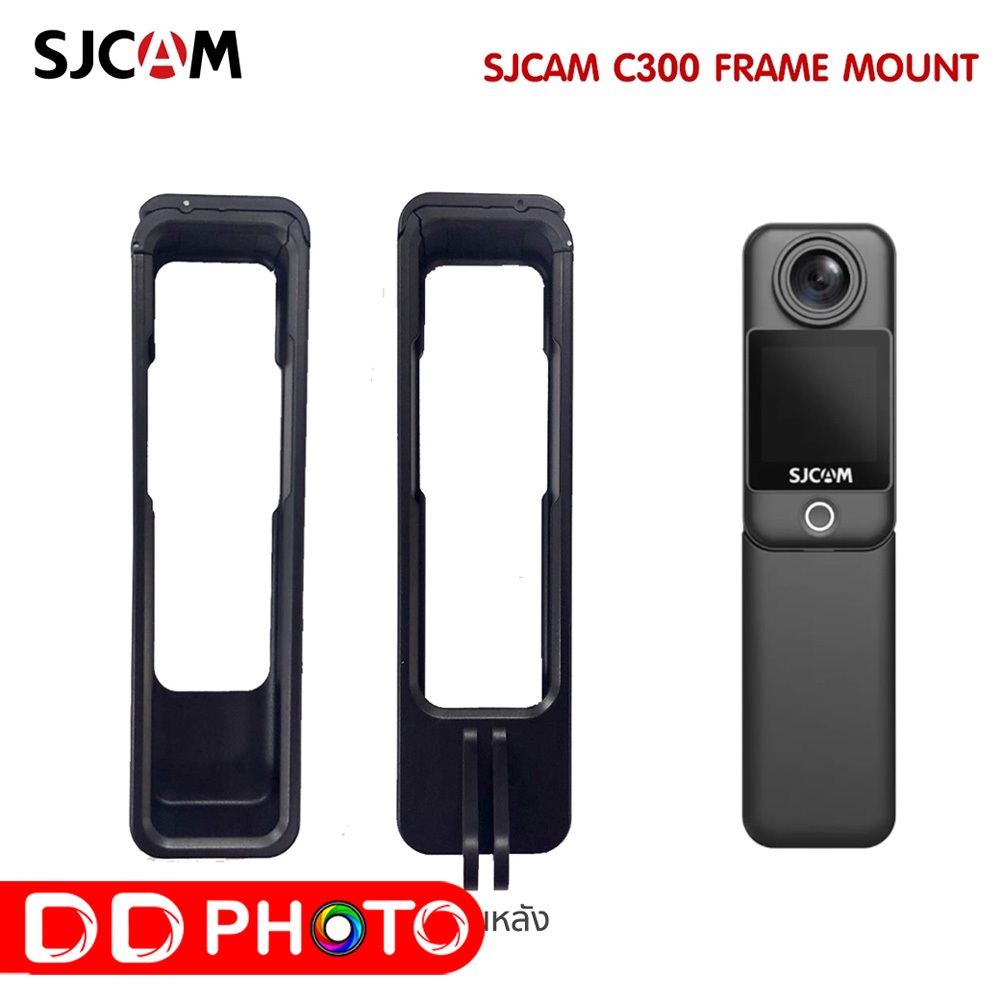 SJCAM C300  FRAME MOUNT CASE