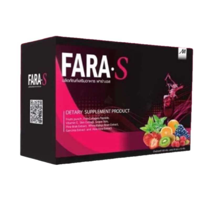 ฟาร่า เอส FARA S Detox ฟาร่าเอสดีท็อกซ์ 1กล่อง บรรจุ10ซอง