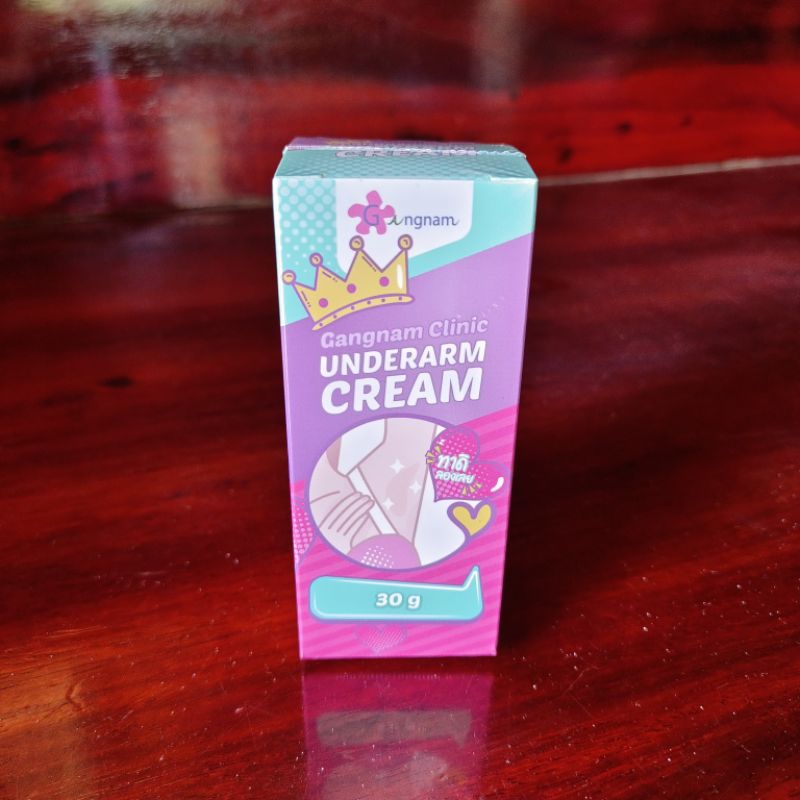 ครีมทารักแร้ขาว กังนัม คลินิก Gangnam Underarm Cream ขนาด 30 กรัม