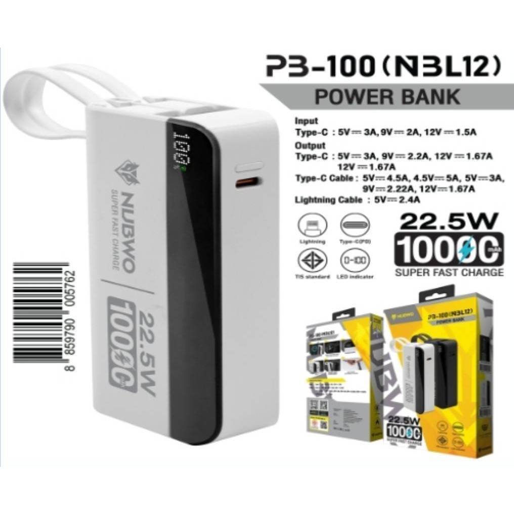 พาวเวอร์แบงค์ ชาร์จเร็ว 10000mAh มีมอก. NUBWO PB-100 รุ่น NBL06 / NBL10/NBL11/NBL12/NBL13 /22.5W