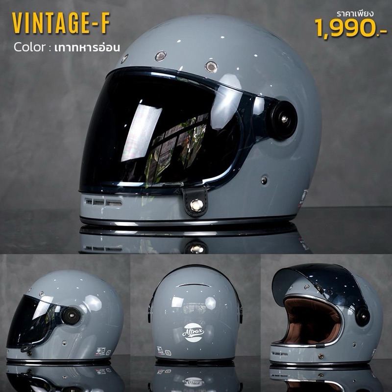 หมวกกันน็อควินเทจ Avex รุ่น Altrax vintage F