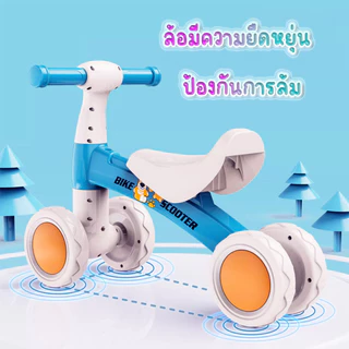 ⭐️Y&YToys Kids⭐ รถขาไถ ขาไถเด็ก มีเพลง จักรยาน4ล้อ จักรยานทรงตัวเด็ก สำหรับเด็กอายุ10เดือนขึ้นไป