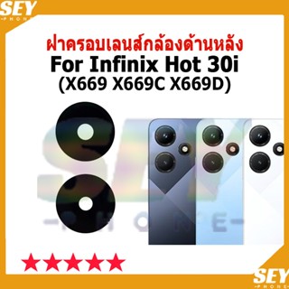 เลนส์กล้องด้านหลัง พร้อมสติกเกอร์กาว แบบเปลี่ยน สําหรับ Infi…