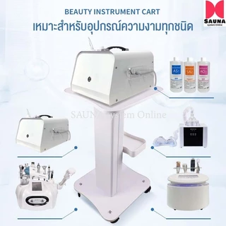 ถูกที่สุด พร้อมส่งในไทย รถเข็นความงามร้านเสริมสวย รถเข็นทางการแพทย์ชั้นวาง สำหรับวางเครื่องมือ