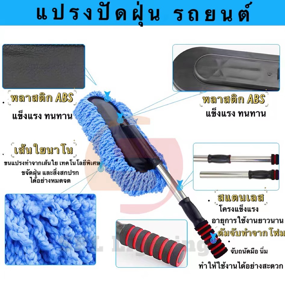 แปรงล้างรถ(ถอดด้ามได้) ไม้ถูปัดฝุ่น แปรงล้างรถ ไม้ถูปัดฝุ่นไมโครไฟเบอร์ แปรงปัดฝุ่น ไม้ถูล้างรถยนต์อเนกประสงค์