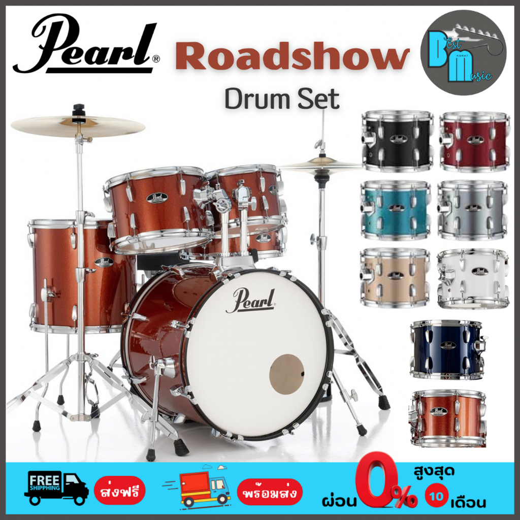 Pearl Raodshow กลองชุด ครบชุด พร้อม Hardware และชุดฉาบ