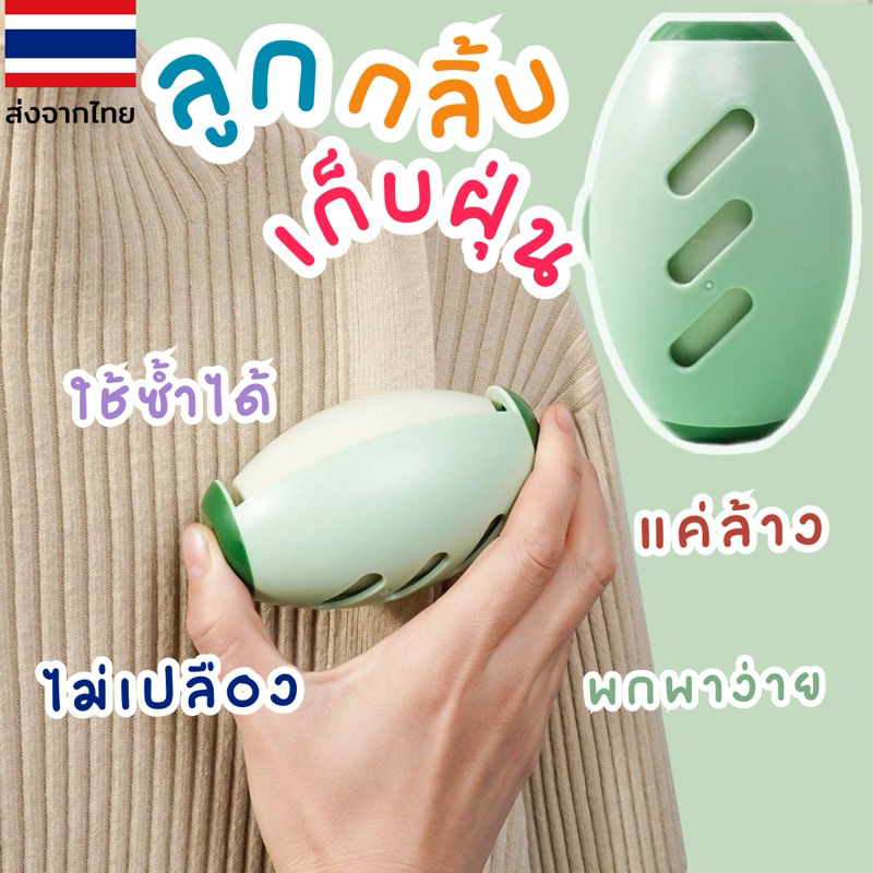 [ส่งจากไทย]ลูกกลิ้งเก็บฝุ่น ขนสัตว์ เส้นผม ใยผ้า ตัวเดียวจบใช้ได้ยาวๆ ล้างได้ ไม่เปลือง