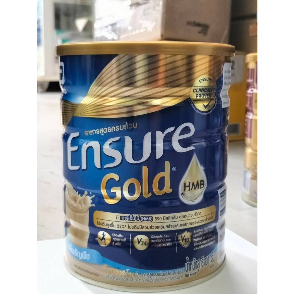 Ensure Gold 800 G โฉมใหม่***จำกัดออเดอร์ละ4กระป๋อง*