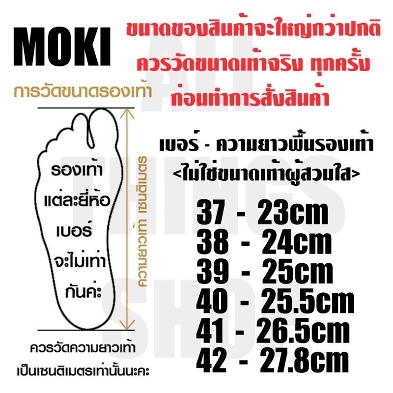 โมกิ รองเท้าพื้นปุ่มในตำนาน ใส่กรีดยาง เดินสวน ขึ้นภูเขา ลุยน้ำ ลงโคลน รูปที่ 5