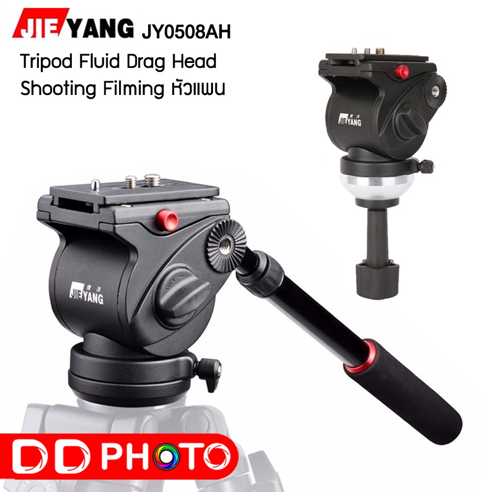 JIEYANG JY0508AH Tripod Fluid Drag Head Shooting Filming หัวแพน