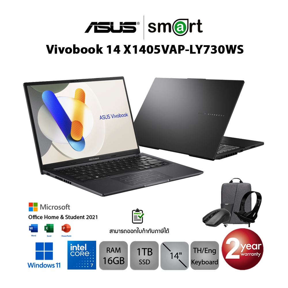 Asus Vivobook 14 X1405VAP-LY730WS Intel Core 7 150U/16GB/1TB/14"/Win11+Office (Indie Black)